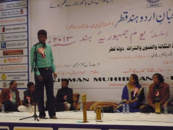 Qatar Mushaira 2013