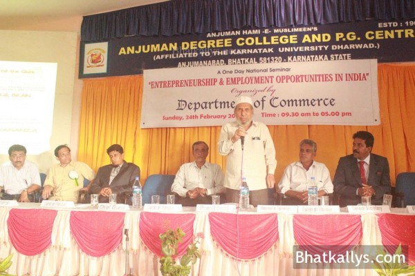 national_seminar_anjuman_5