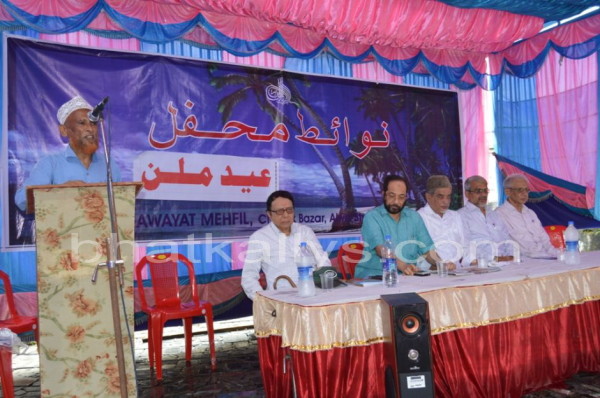 Nawayath-mehfil-eid-milan-06