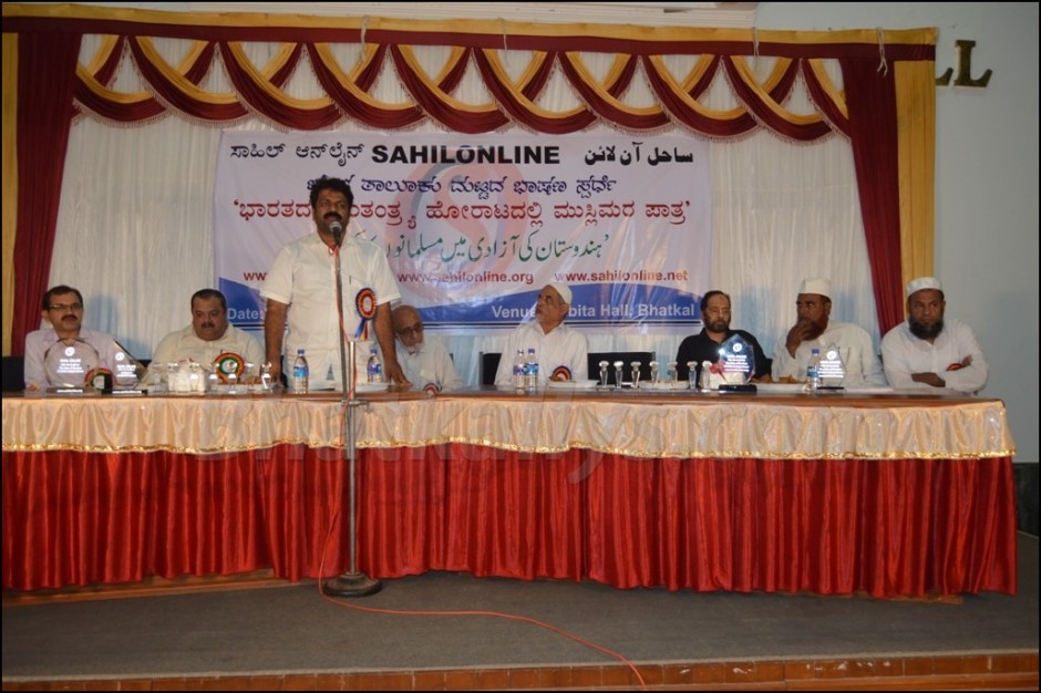 sahilonline-speech-competition1