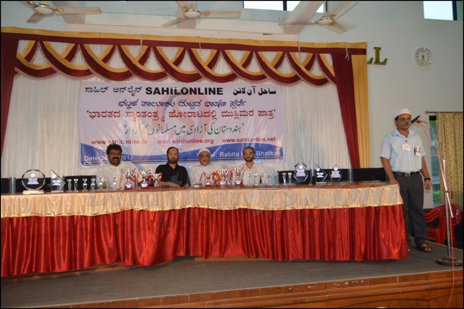 sahilonline-speech-competition11