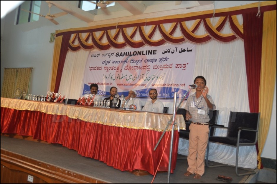 sahilonline-speech-competition13