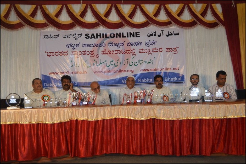 sahilonline-speech-competition14