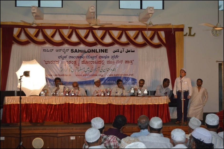 sahilonline-speech-competition16