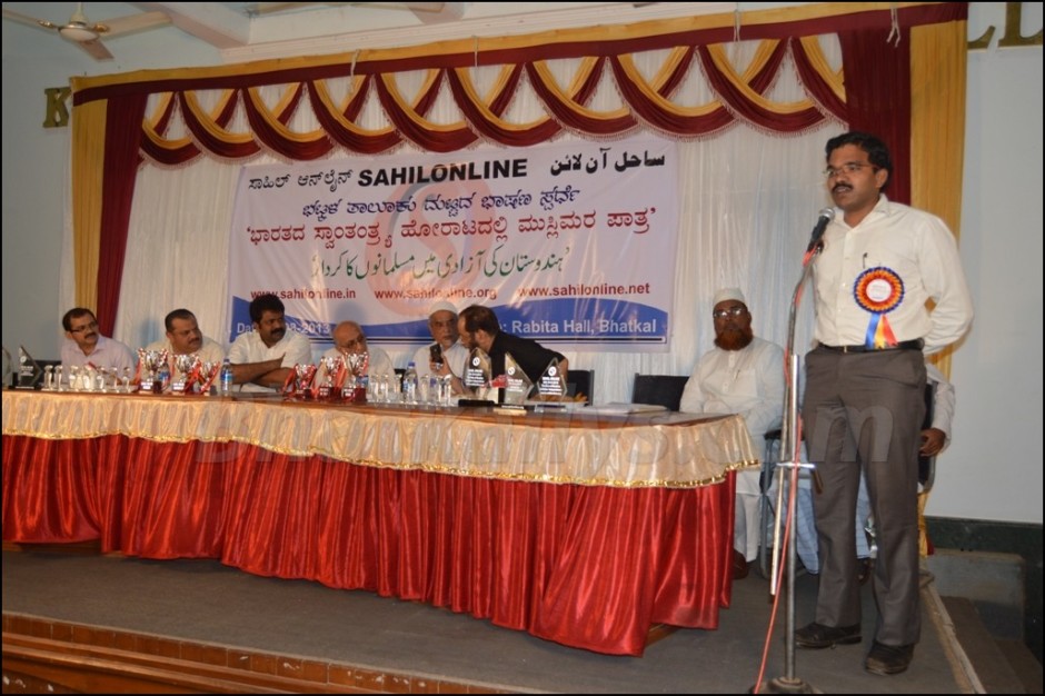 sahilonline-speech-competition19