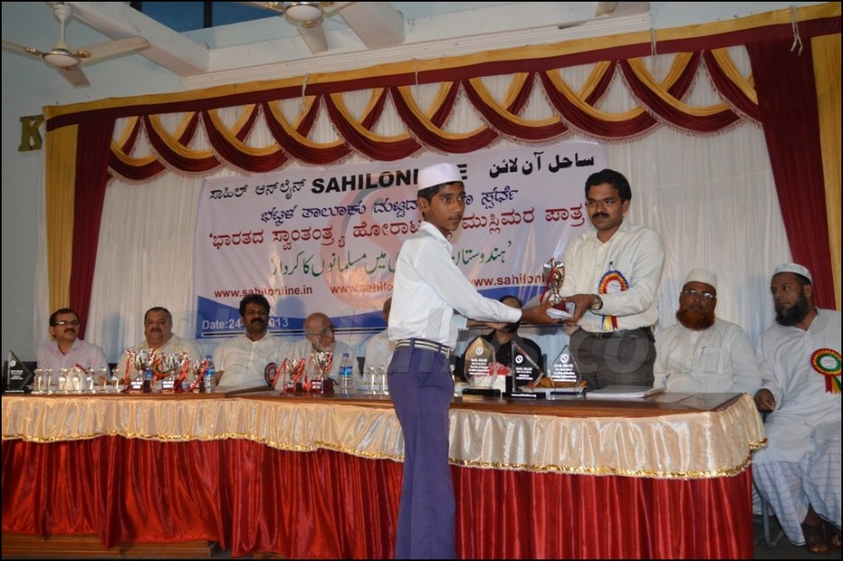 sahilonline-speech-competition20