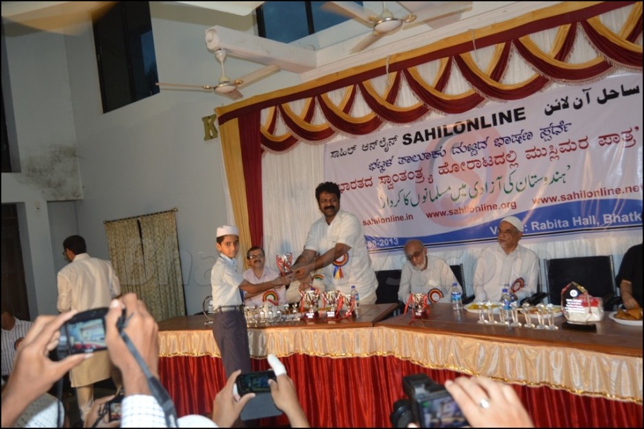 sahilonline-speech-competition21