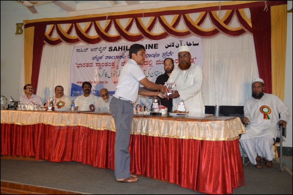 sahilonline-speech-competition22