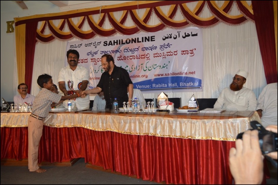 sahilonline-speech-competition23