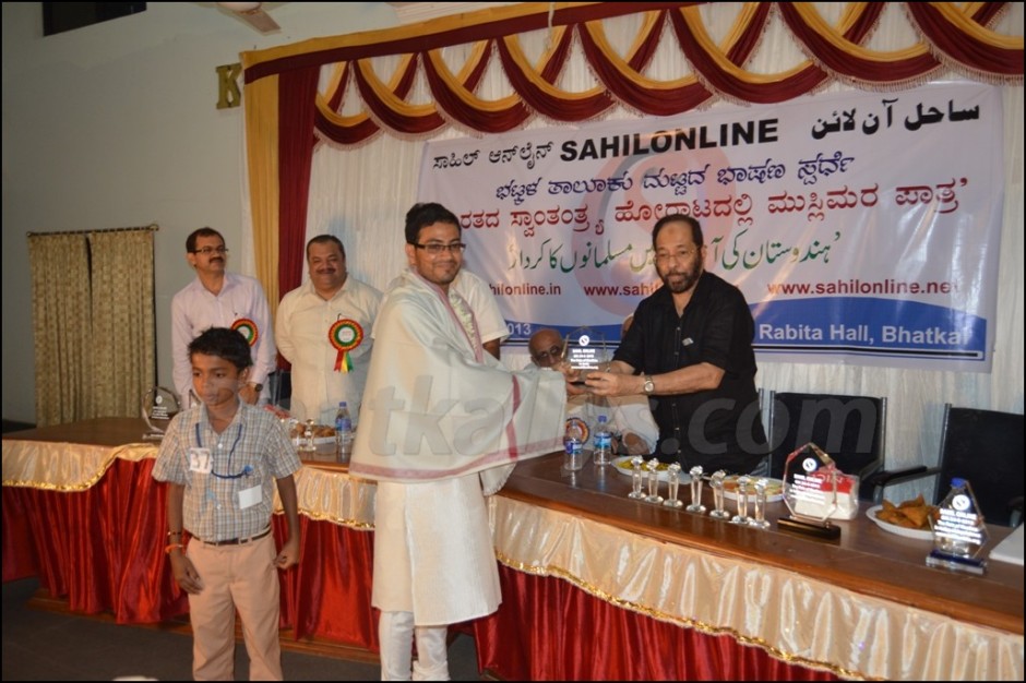 sahilonline-speech-competition26