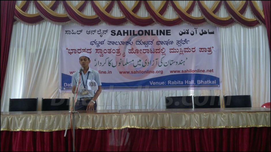 sahilonline-speech-competition6