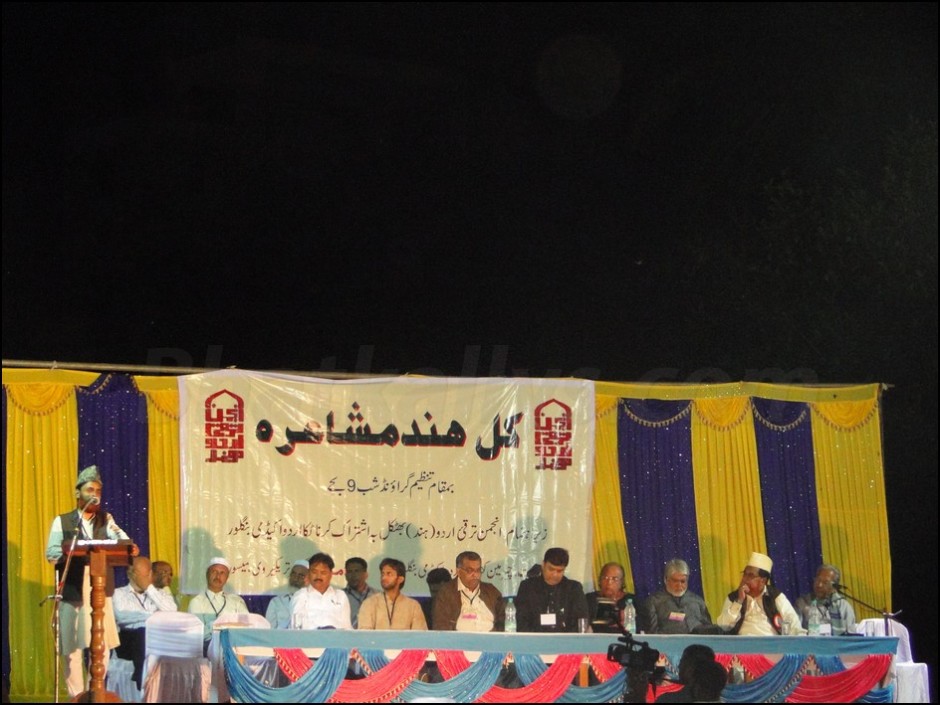 mushaira-bhatkal05