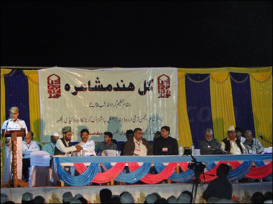 mushaira-bhatkal06