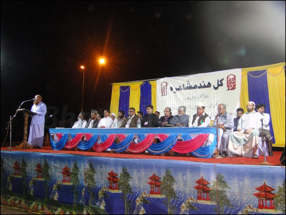 mushaira-bhatkal11