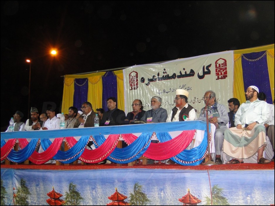 mushaira-bhatkal12