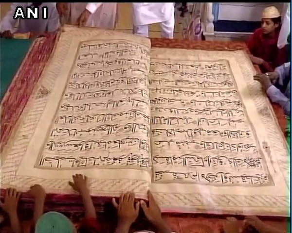 Biggest Quran