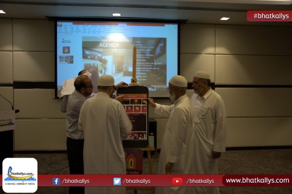 Launch of Urdu Audio App in Dubai