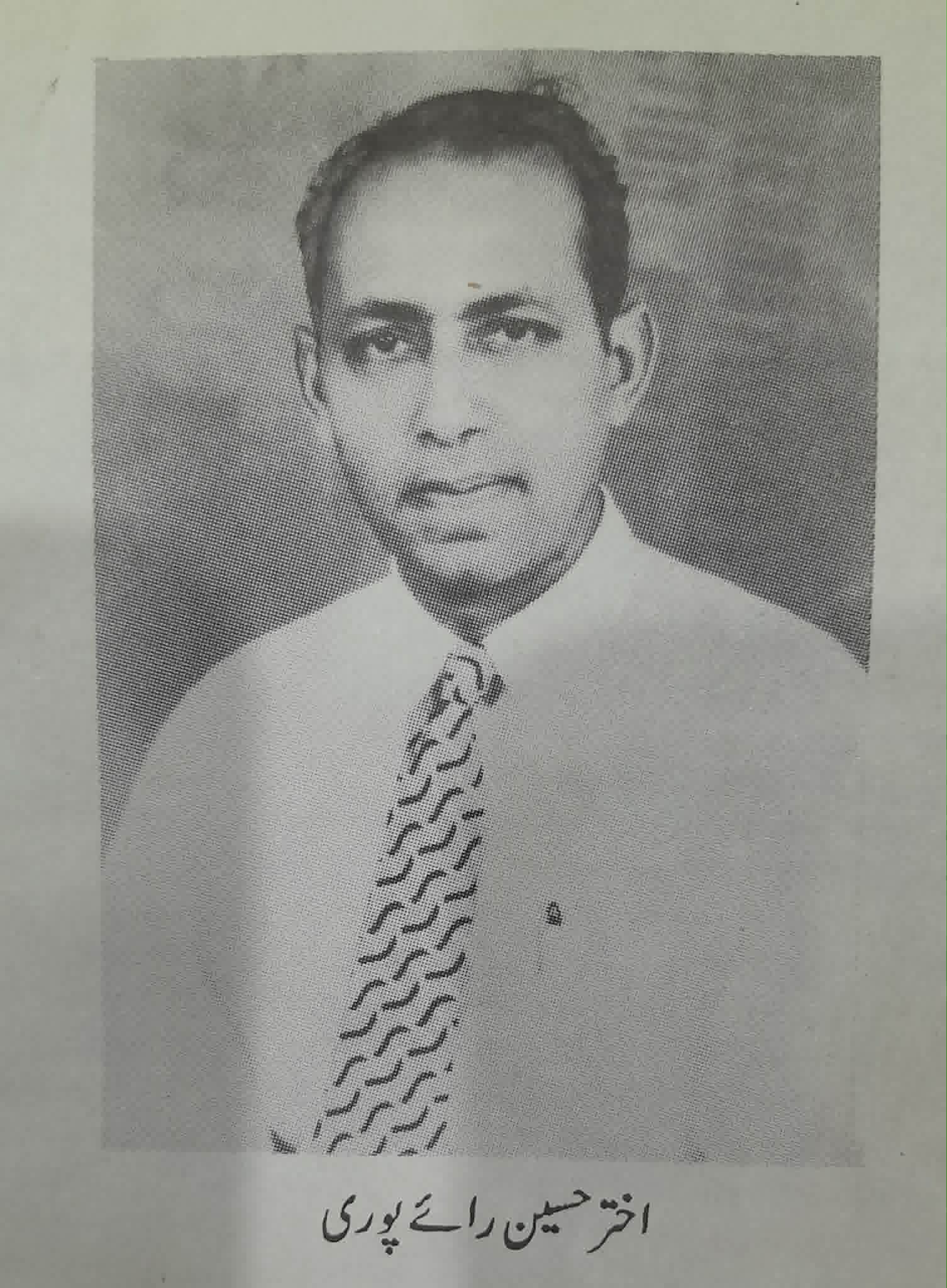 DR. Akhtar Husain Raipuri