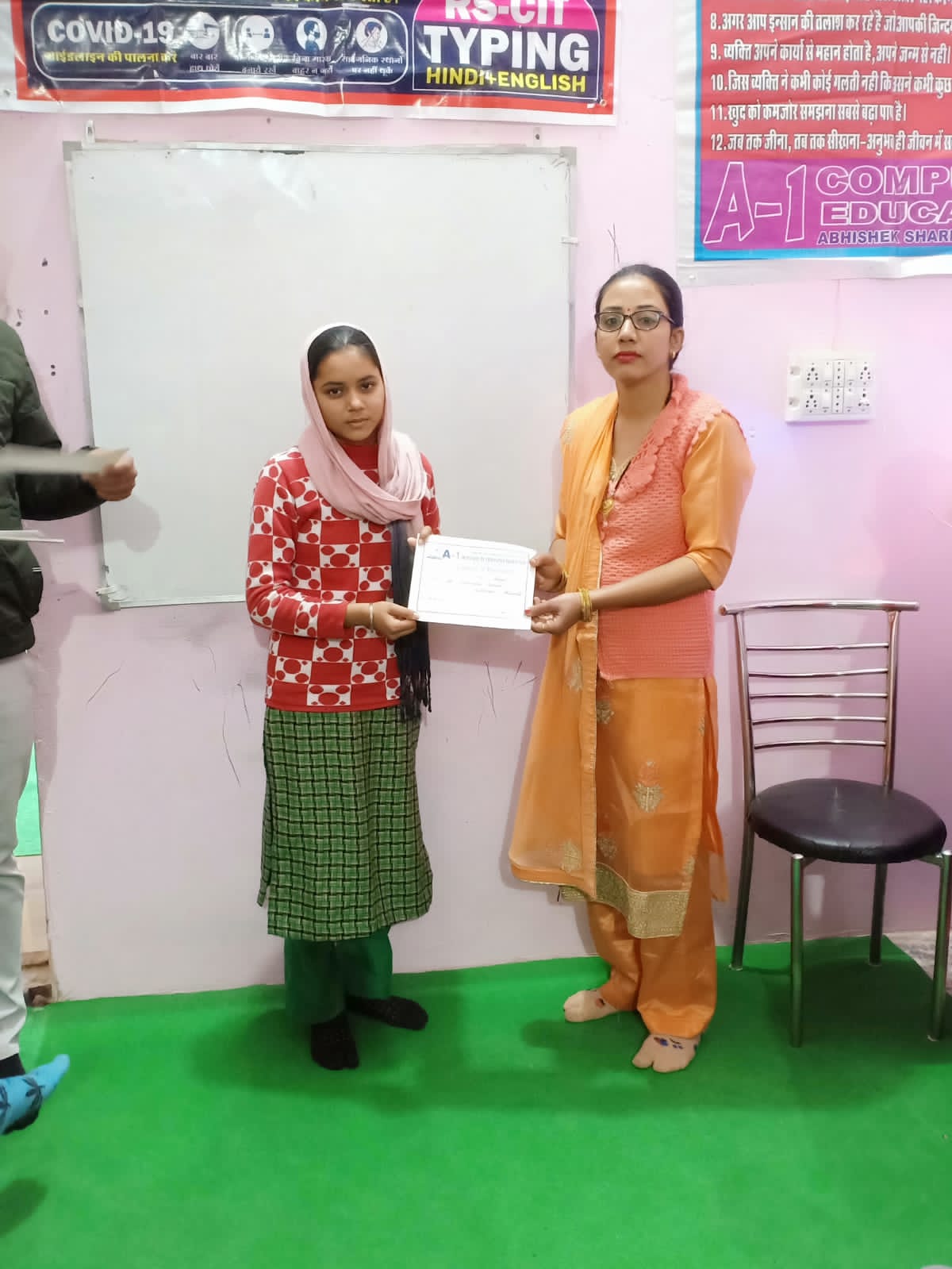 CERTIFICATE DISTRIBUTION PROGRAM