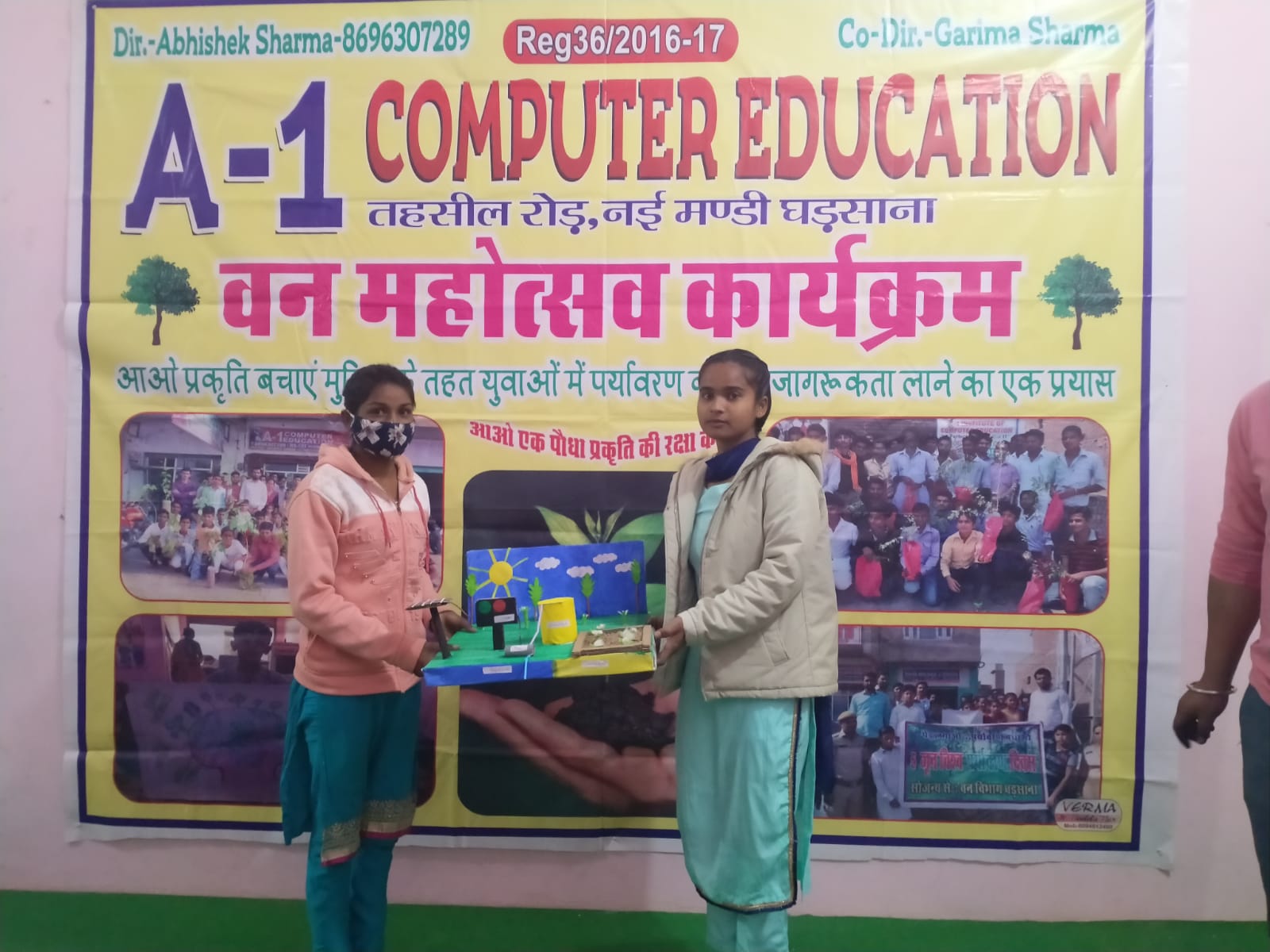 Environment Day PLANTS DISTRIBUTIONS