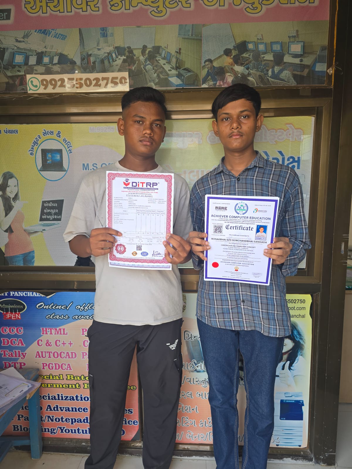 CERTIFICATE DISTRIBUTION