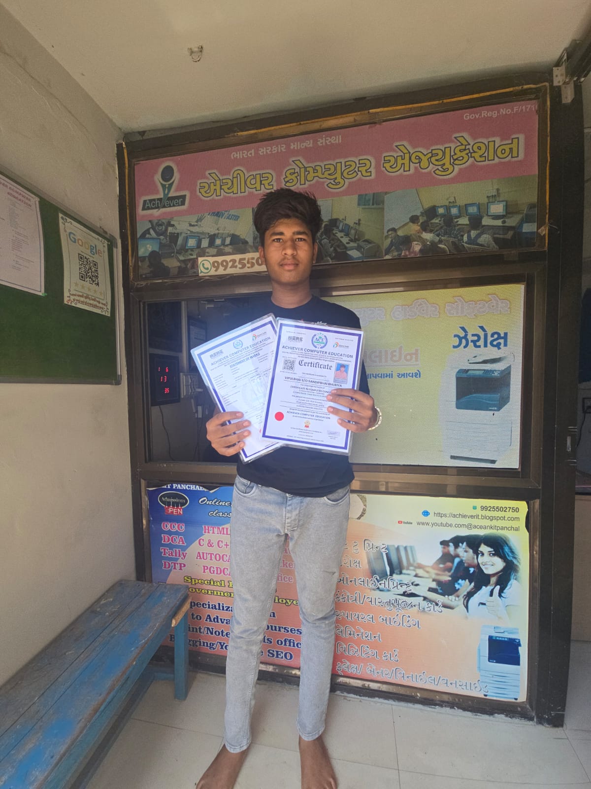 CERTIFICATE DISTRIBUTION
