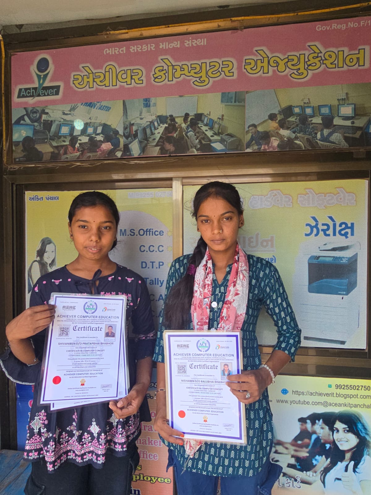 CERTIFICATE DISTRIBUTION