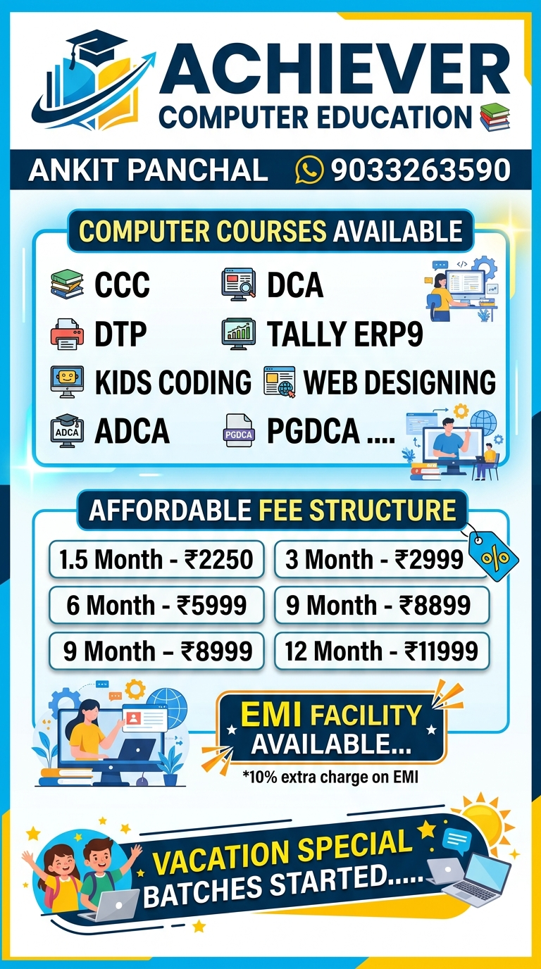 Vacation Batch Special