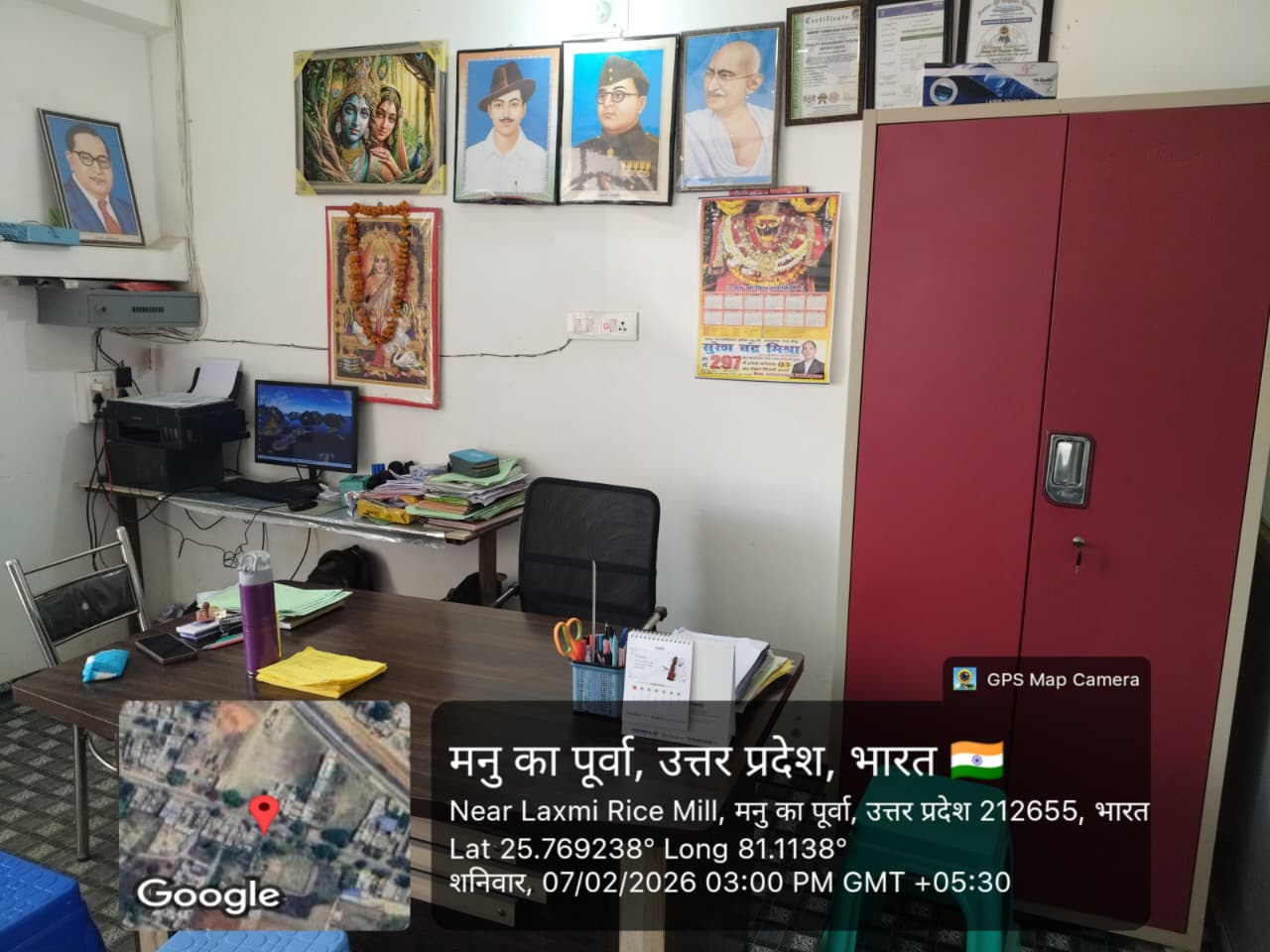 OFFICE