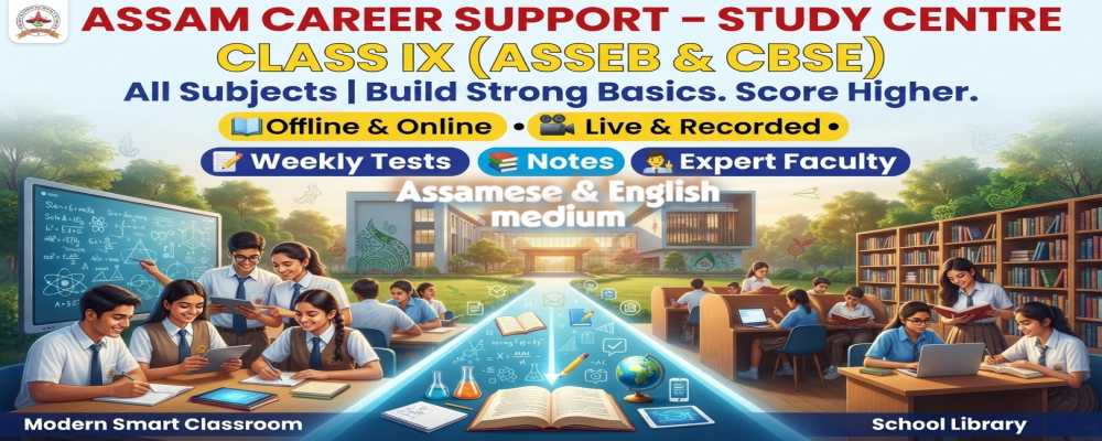 Career Builder Course ( Shaping towards dream career path )