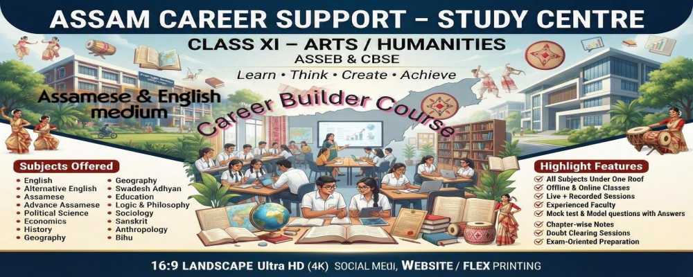 Career Booster Course (Posing with relax to a great leap )