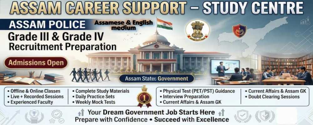 Assam Police Jobs -- Sub-Inspector (S.I.) , & other Grade III & IV Jobs
