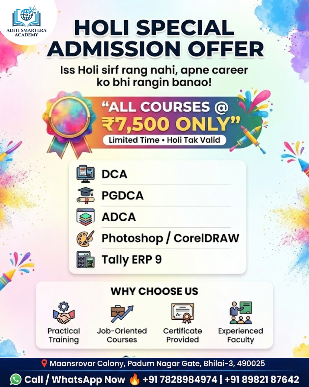 HOLI SPECIAL ADMISSION OFFER