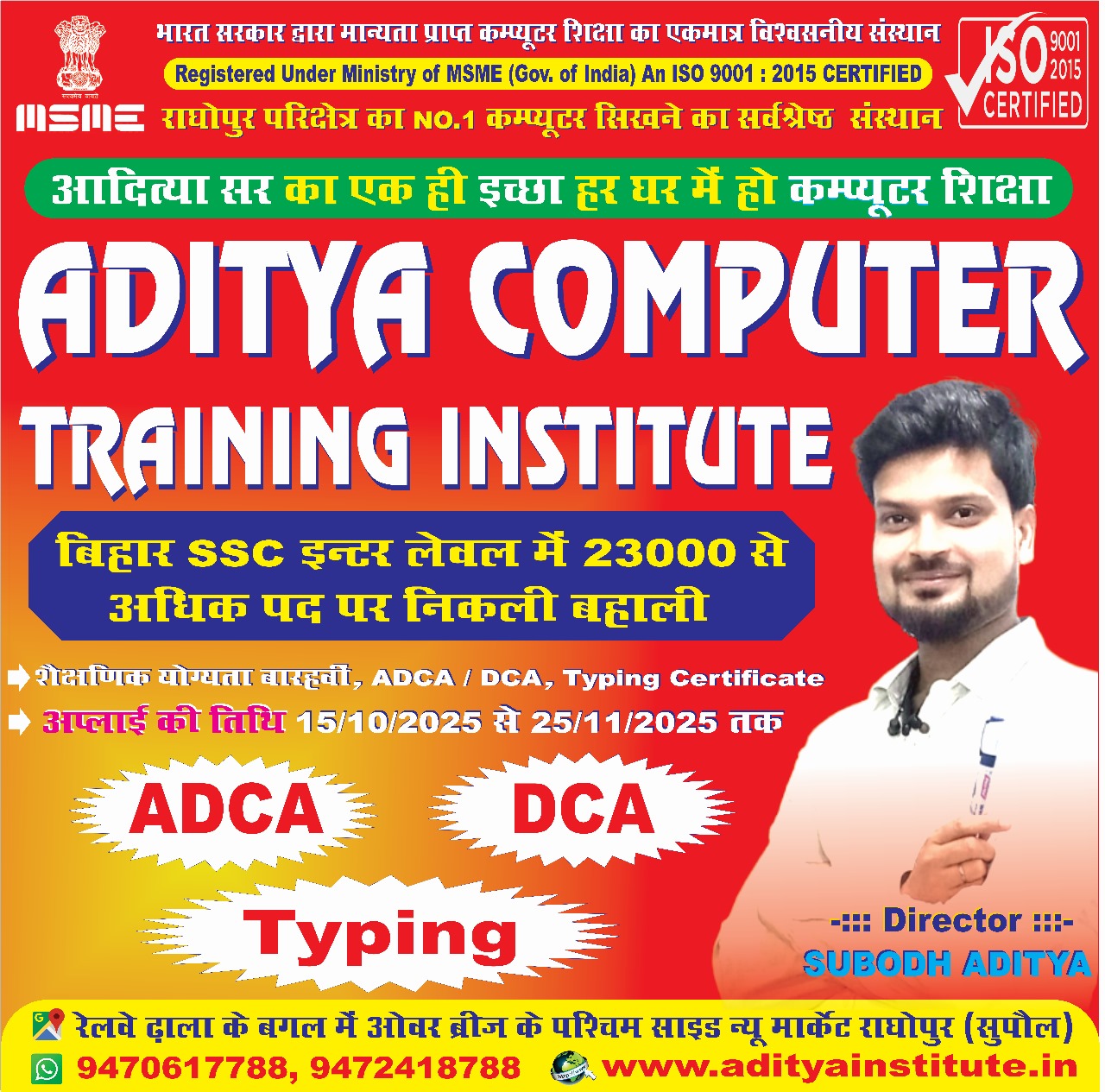 निःशुल्क शिक्षा Icon