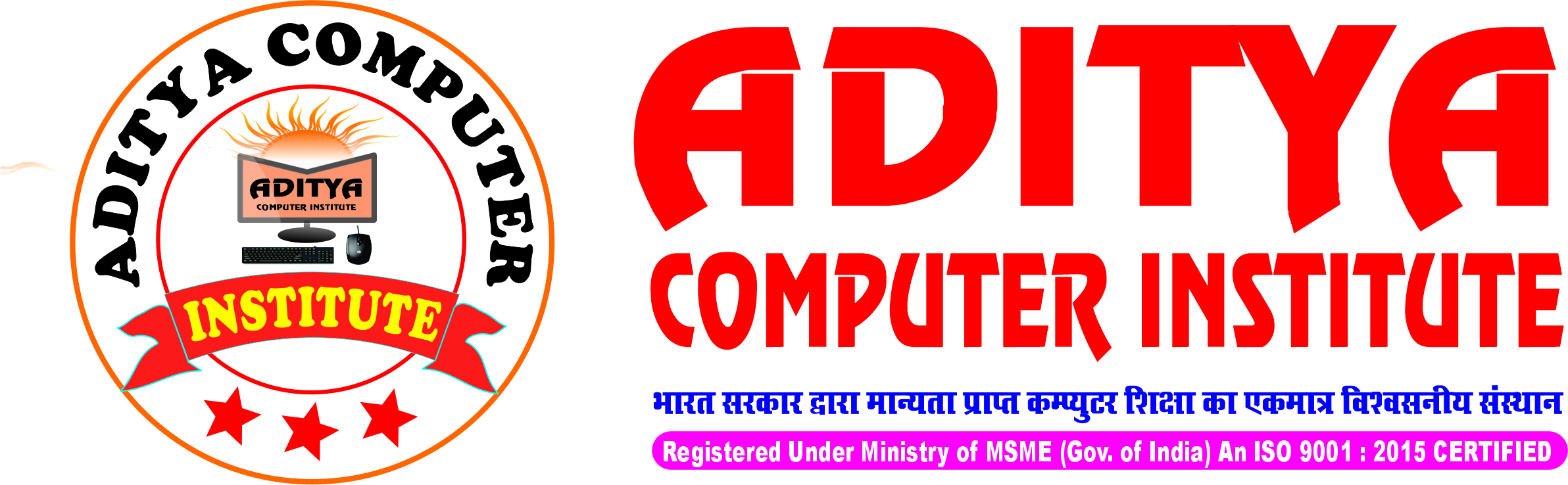 ADITYA COMPUTER INSTITUTE