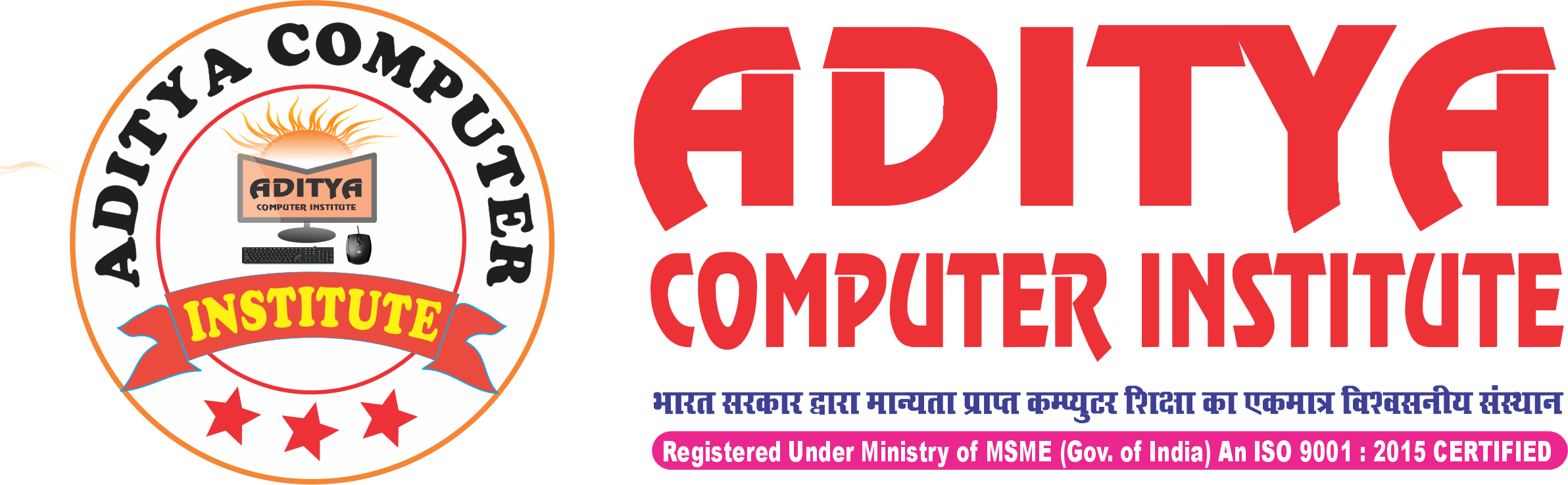 ADITYA COMPUTER INSTITUTE