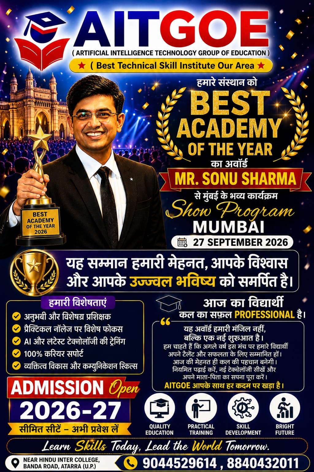 Best 100 Centre Award Image
