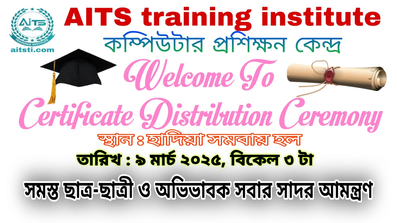 certificate distribution ceremony Image