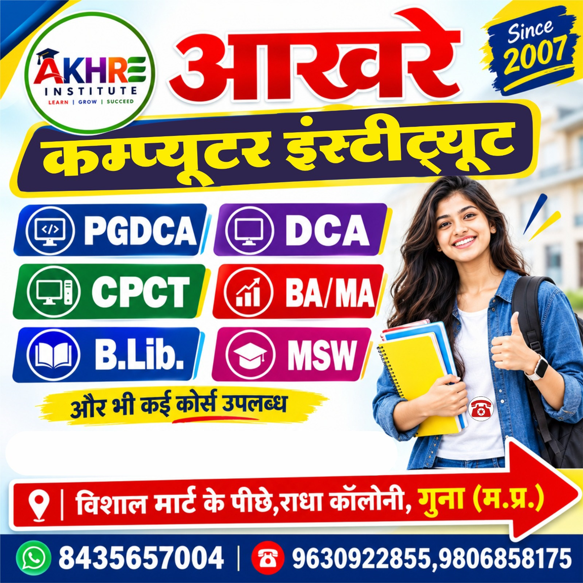 Education Images