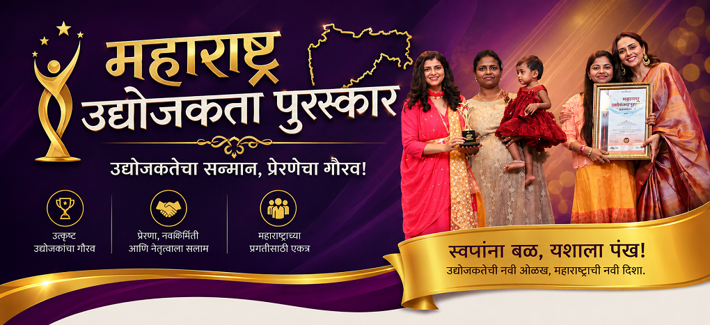 Nari Shakti Entrepreneur Award
