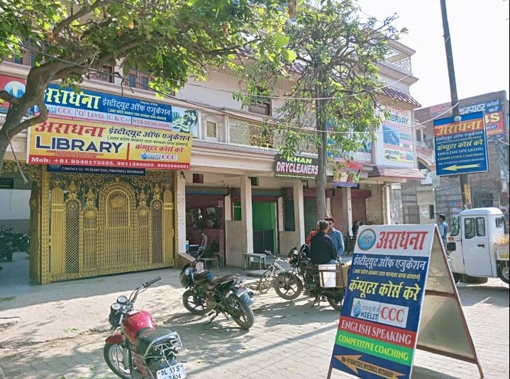 Institute Outdoor insight