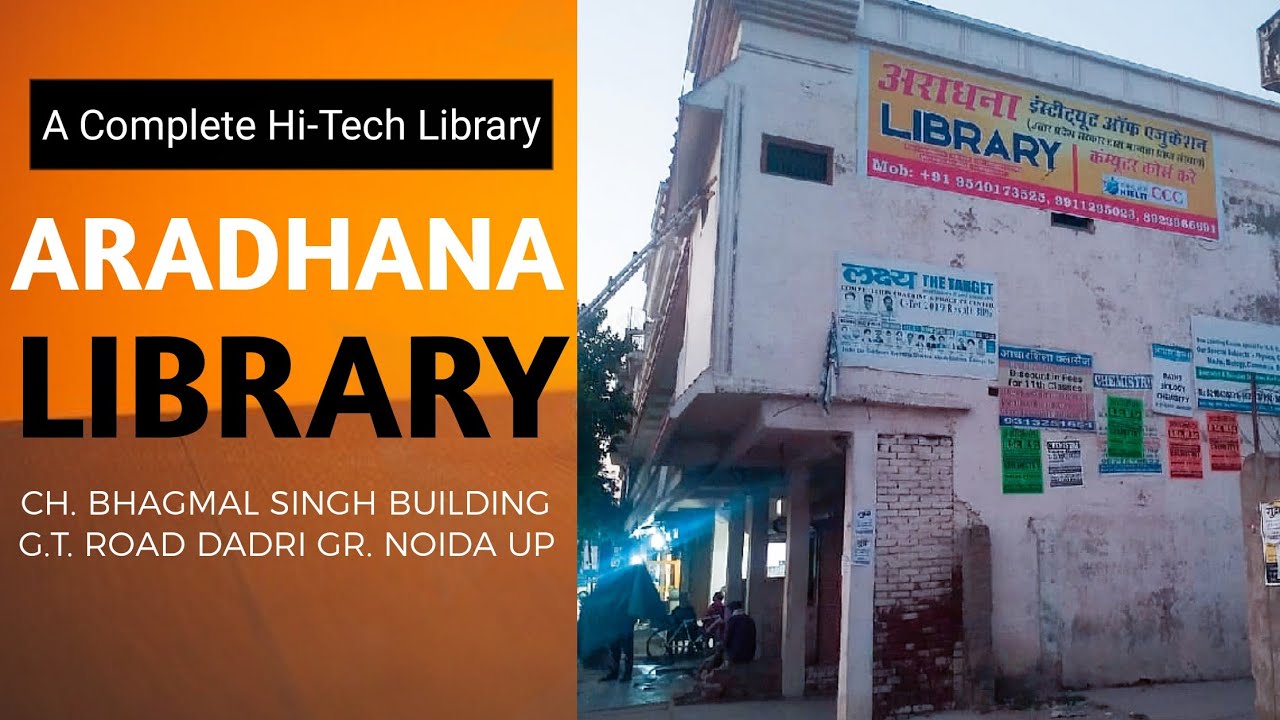 Aradhana Library Dadri