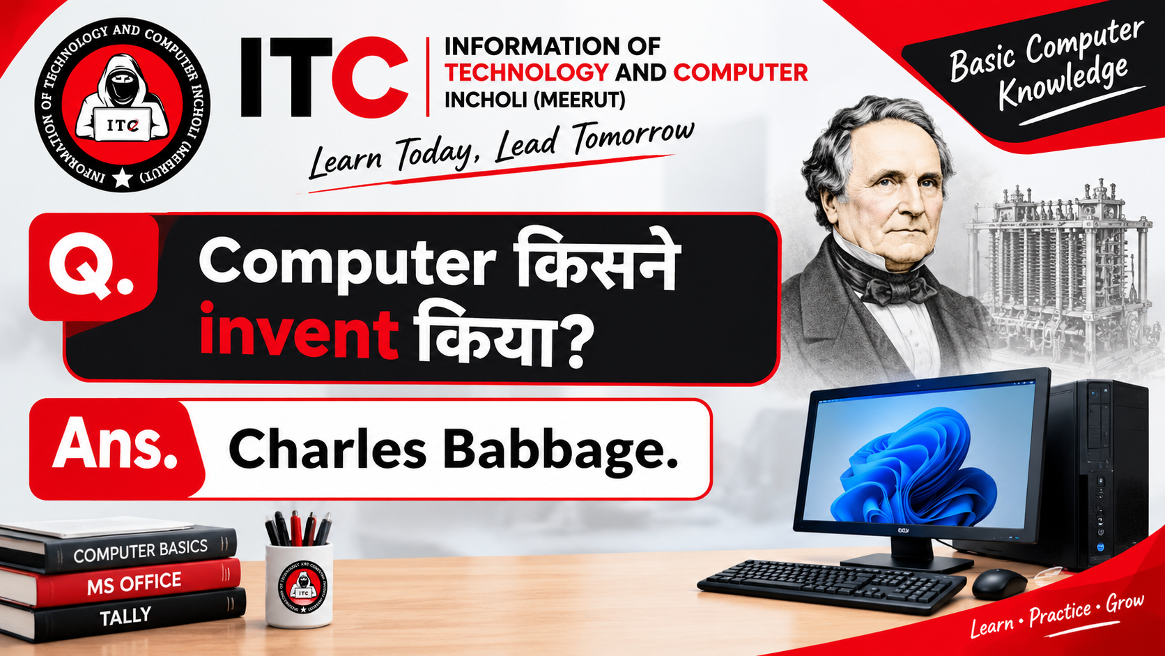 Invented By  Computer ?