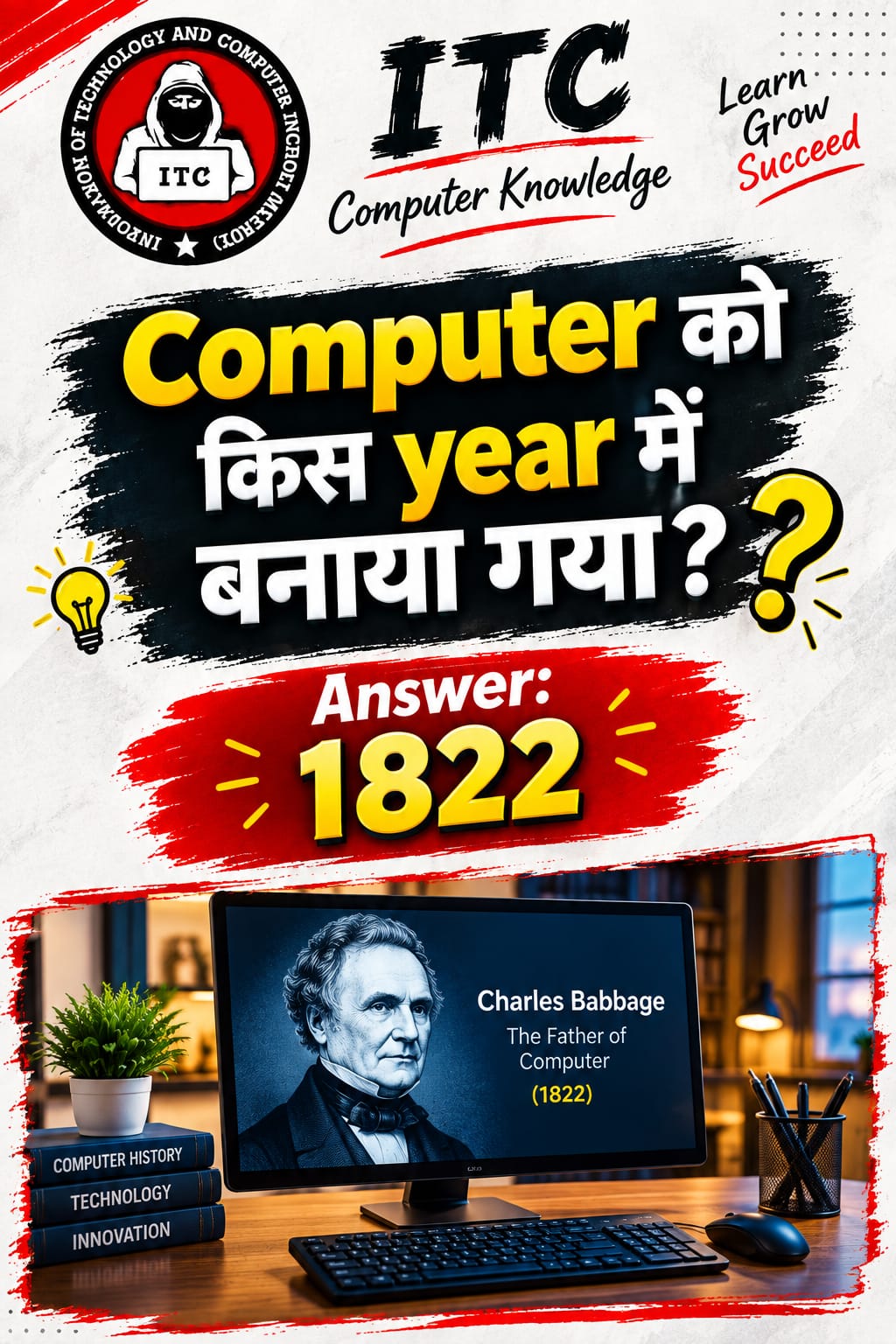 In which year was the computer invented ?