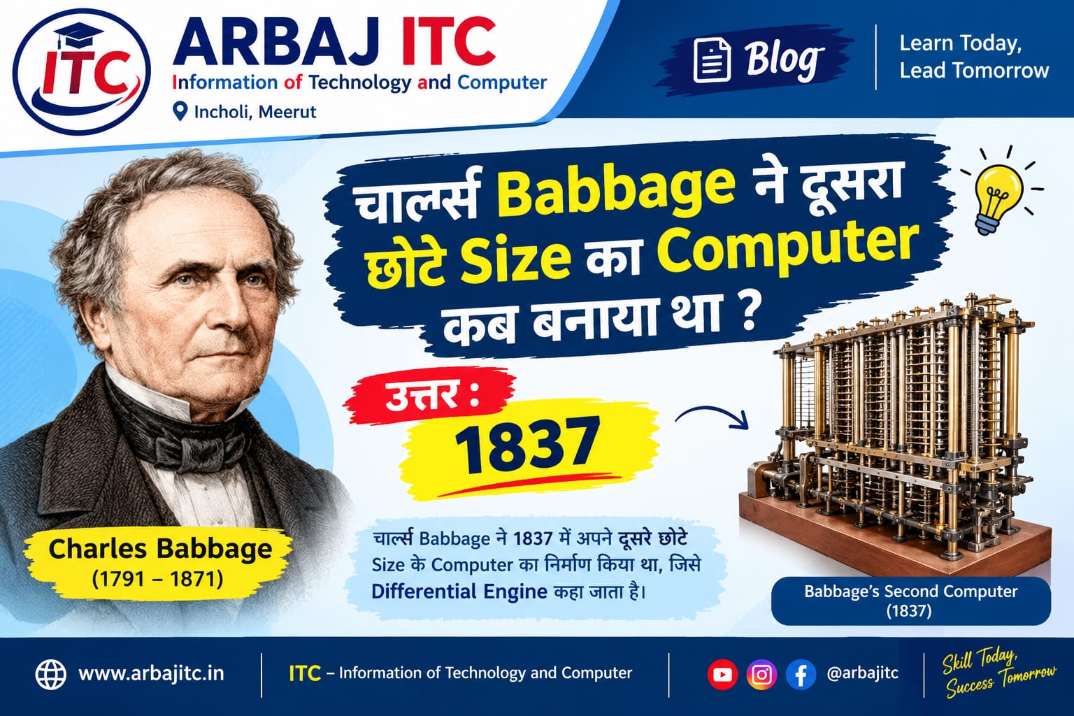 Charles Babbage ने दूसरा Computer कब बनाया ?