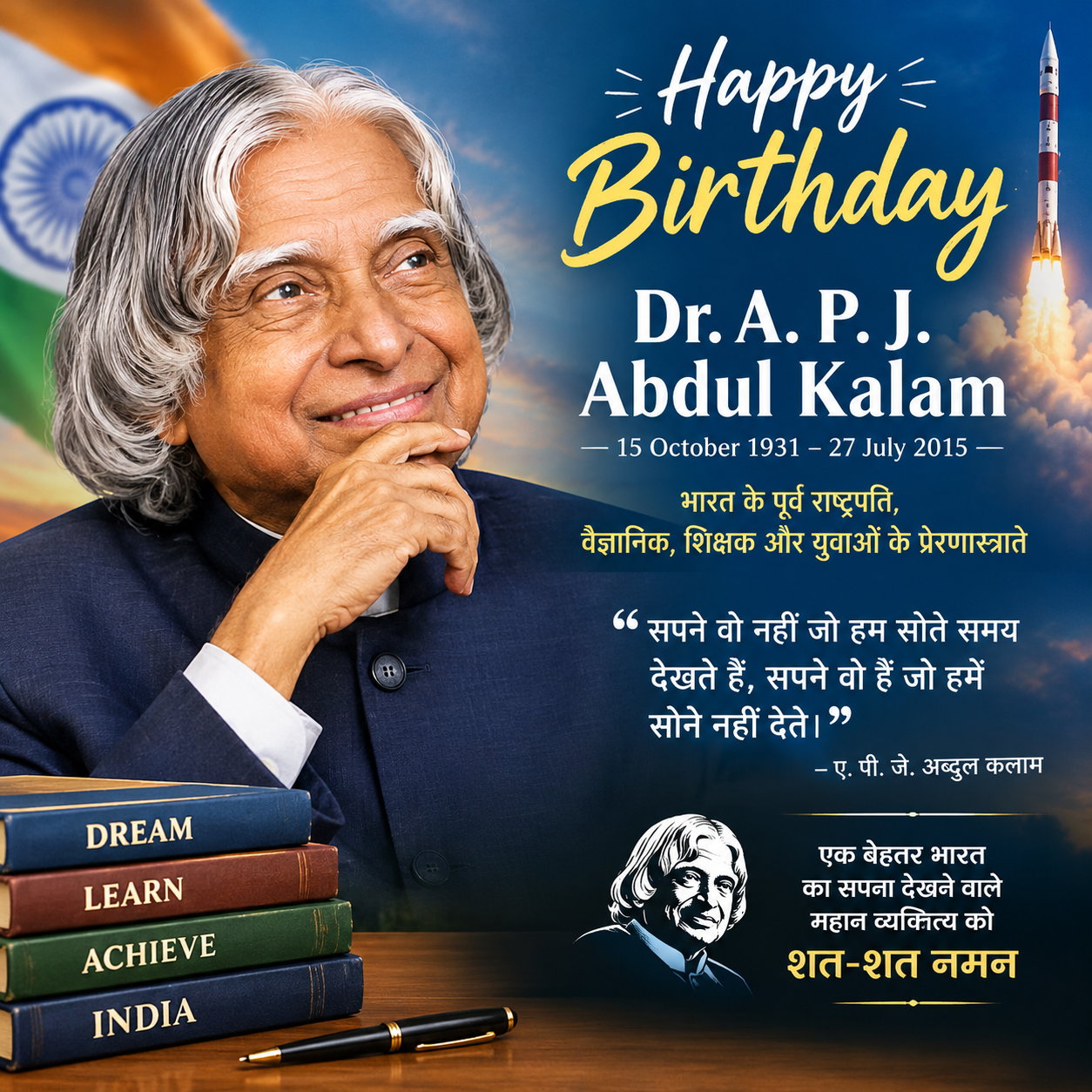 Happy Birthday Legend APJ Abdul Kalam Sir