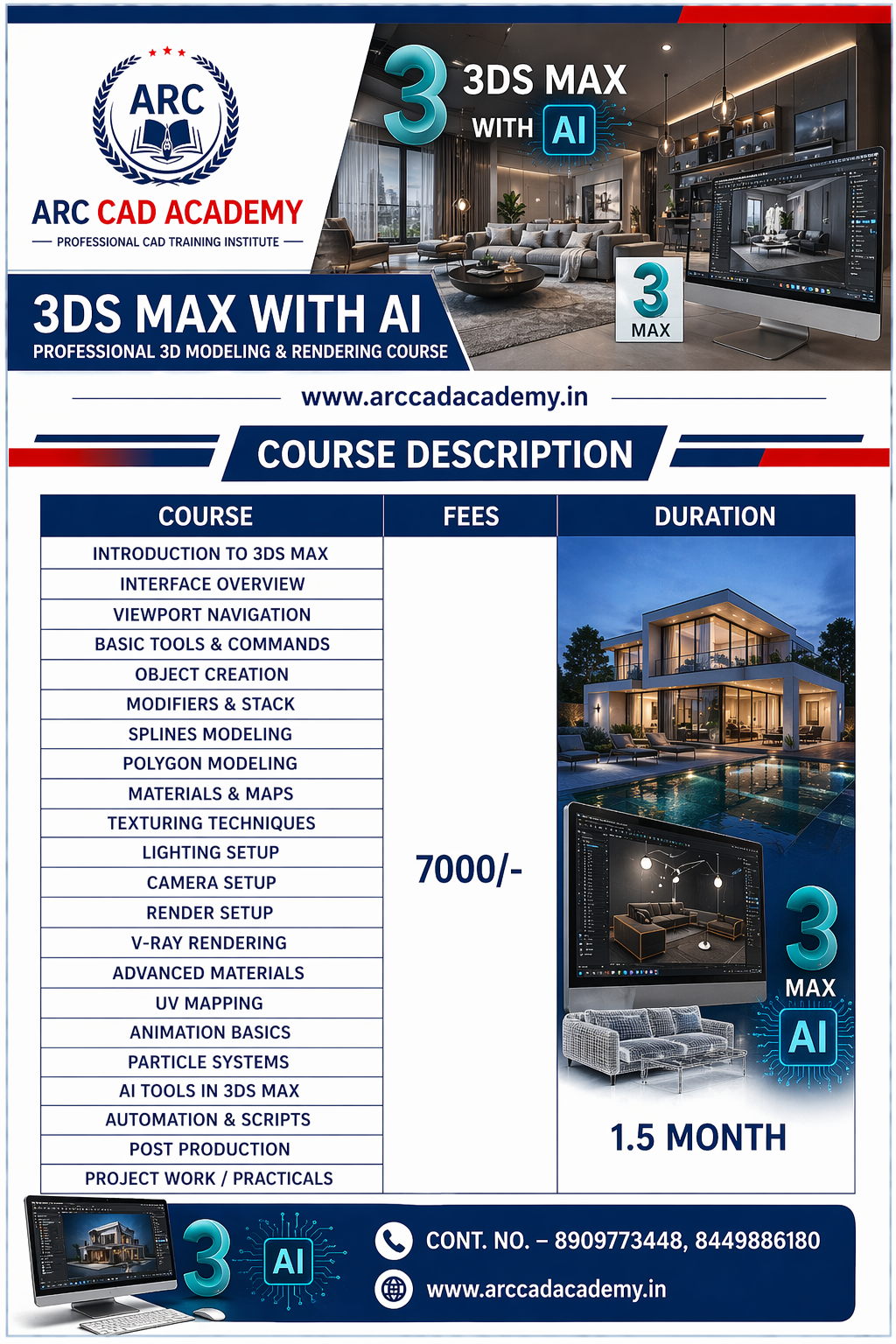3ds max
