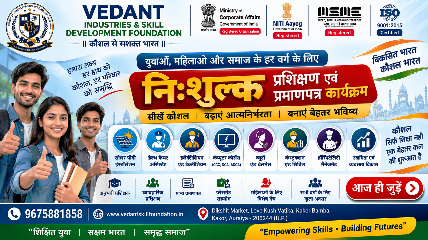 vedant