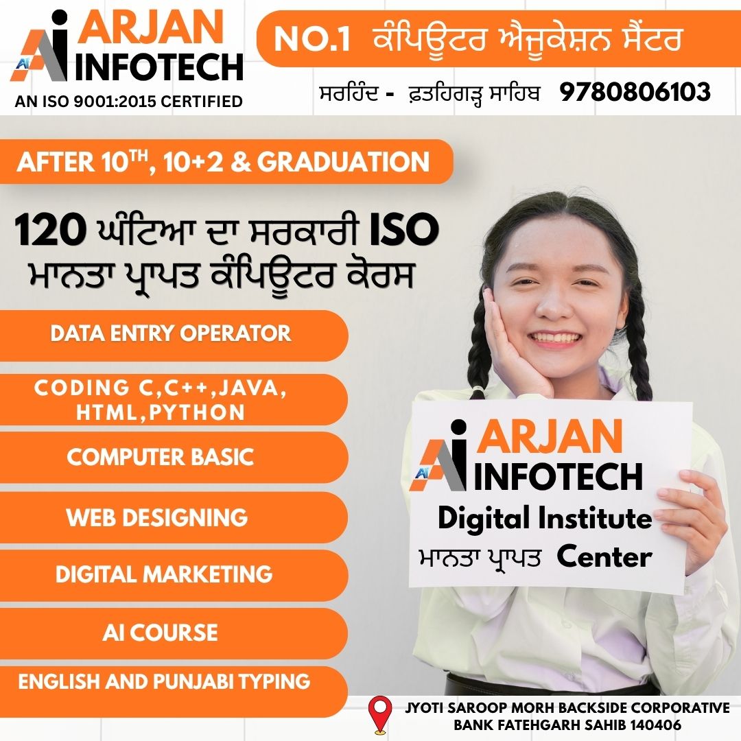 ARJAN INFOTECH