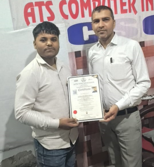 CERTIFICATION DISTRIBUTION